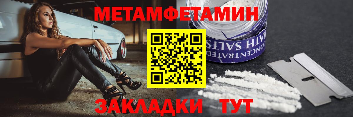 Магнитогорск  АМФ  Вход с VPN  Amphetamine  АМФЕТАМИН Розовый 