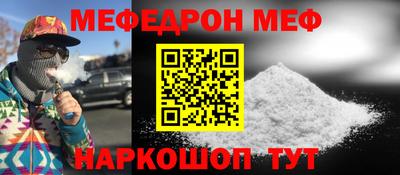 ALPHA-PVP Жуковский