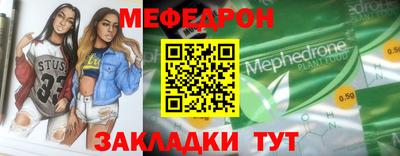 синтетический гашиш Заводоуковск