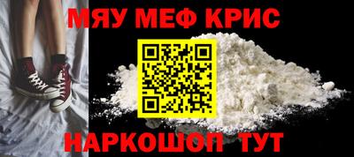 синтетический гашиш Заводоуковск