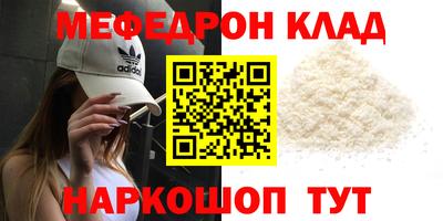 синтетический гашиш Заводоуковск