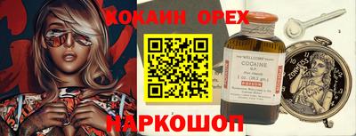 синтетический гашиш Заводоуковск