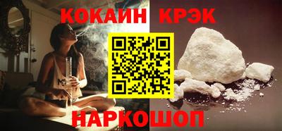 синтетический гашиш Заводоуковск