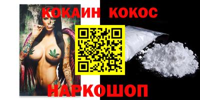 синтетический гашиш Заводоуковск