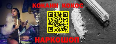 синтетический гашиш Заводоуковск