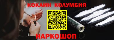 ALPHA-PVP Жуковский