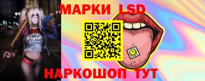синтетический гашиш Заводоуковск
