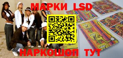 синтетический гашиш Заводоуковск