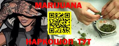 синтетический гашиш Заводоуковск