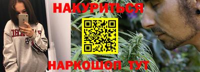 синтетический гашиш Заводоуковск