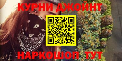 синтетический гашиш Заводоуковск