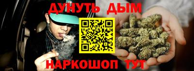синтетический гашиш Заводоуковск