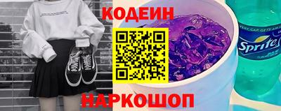синтетический гашиш Заводоуковск