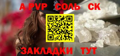 не бодяженный Заволжье
