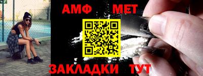 ALPHA-PVP Жуковский