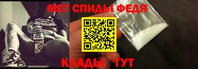 синтетический гашиш Заводоуковск