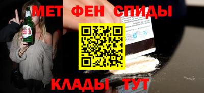 синтетический гашиш Заводоуковск