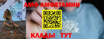 ALPHA-PVP Жуковский