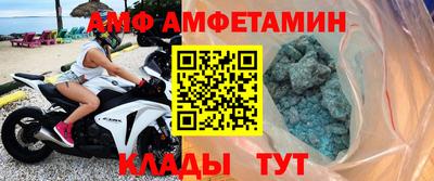 ALPHA-PVP Жуковский