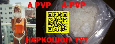 ALPHA-PVP Жуковский
