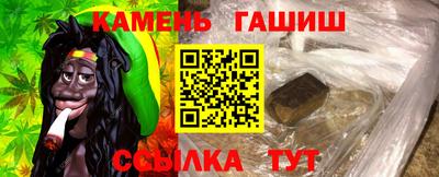 ALPHA-PVP Жуковский