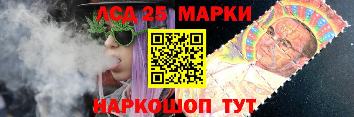 LSD-25 экстази кислота  ЛСД экстази ecstasy  Вход с VPN  Магнитогорск 