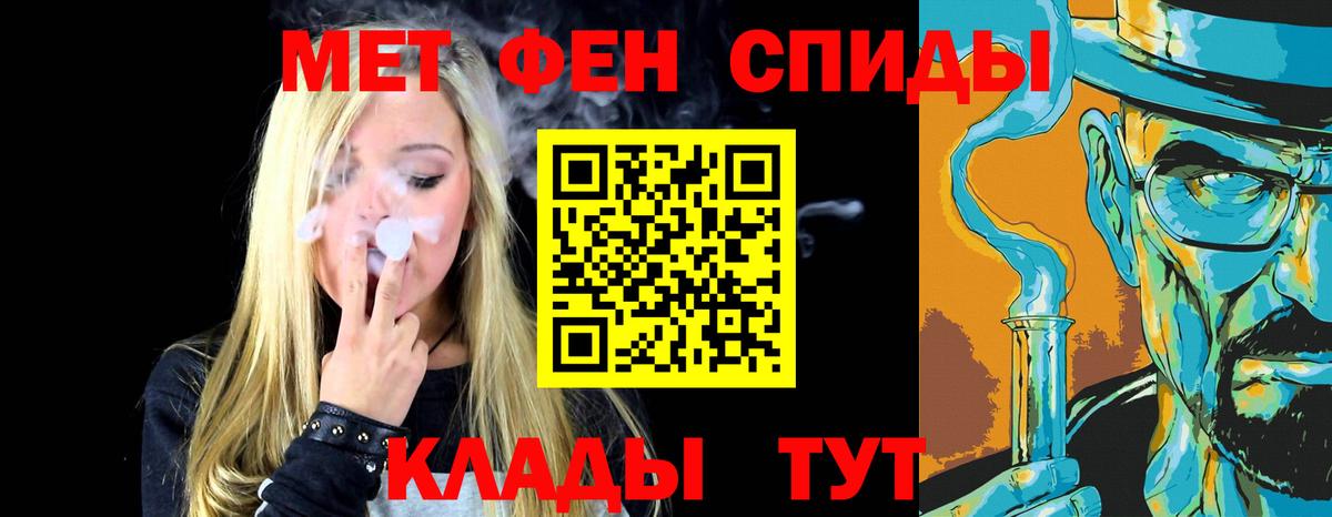 Первитин Декстрометамфетамин 99.9% Магнитогорск