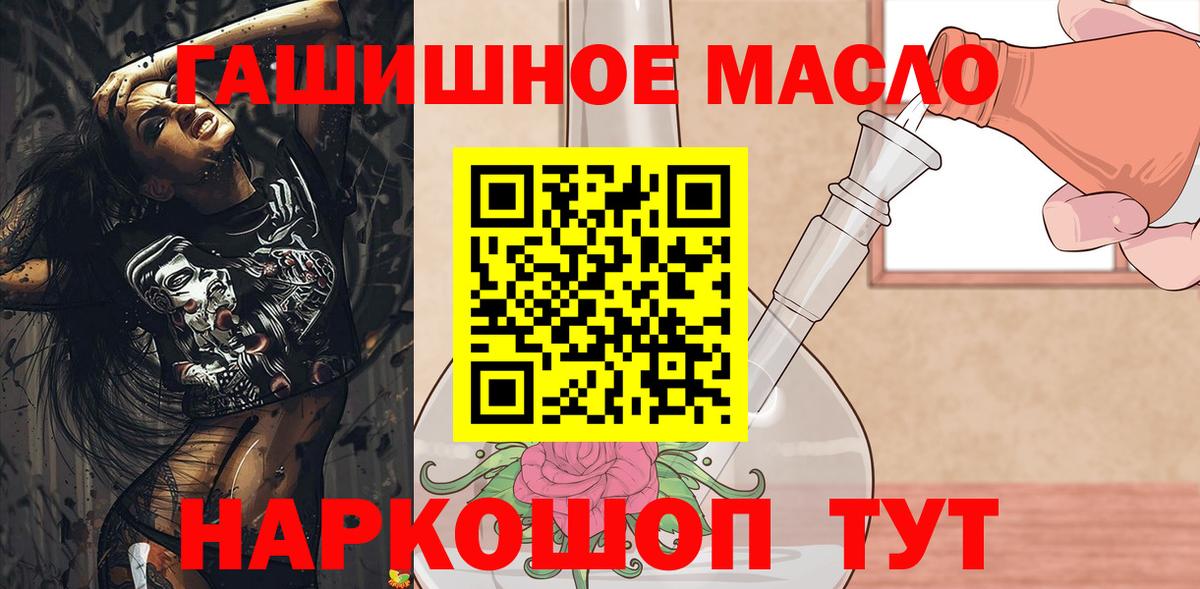 ТГК концентрат Магнитогорск