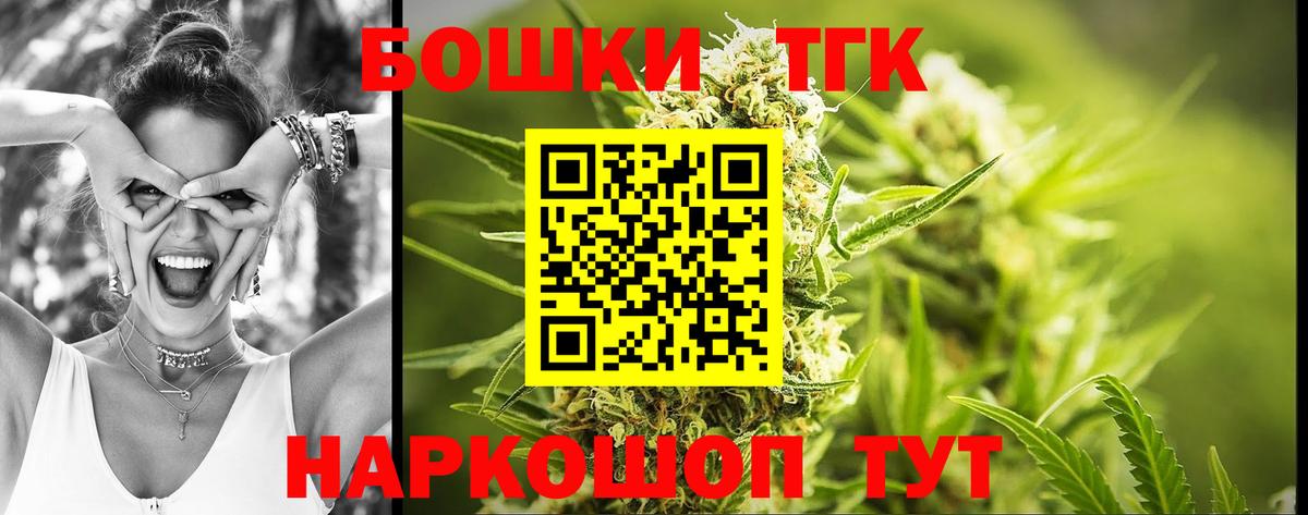 Бошки Шишки Ganja  Конопля тримм  Вход с VPN  Бошки марихуана MAZAR  Магнитогорск 